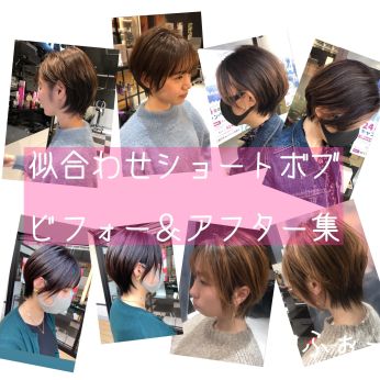 ショートボブのコラム一覧 ヘアサロン 美容院 ニューヨークニューヨーク ショートボブのコラム一覧 ヘアサロン 美容院 ニューヨークニューヨーク
