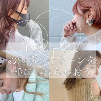 佐々木 優衣 Nyny Mothers イオン大日店 ヘアサロン 美容院 ニューヨークニューヨーク