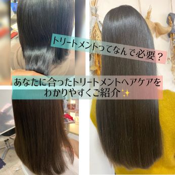 美容室 Nyny 大久保店のコラム一覧 ヘアサロン 美容院 ニューヨークニューヨーク