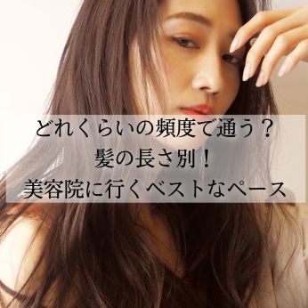 ショートボブのコラム一覧 ヘアサロン 美容院 ニューヨークニューヨーク ショートボブのコラム一覧 ヘアサロン 美容院 ニューヨークニューヨーク