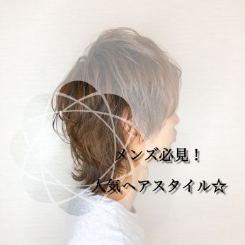 メンズヘアスタイルのコラム一覧 ヘアサロン 美容院 ニューヨークニューヨーク メンズヘアスタイルのコラム一覧 ヘアサロン 美容院 ニューヨークニューヨーク