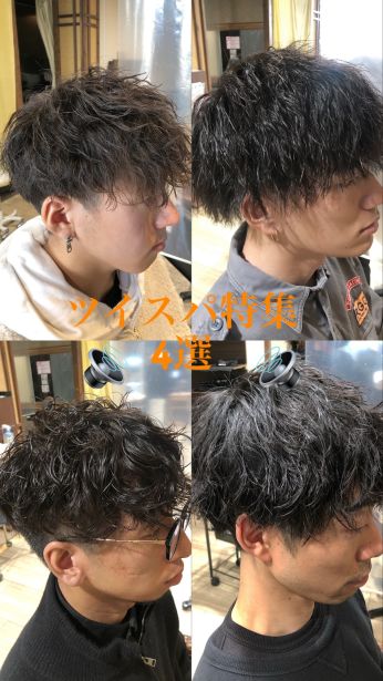 美容室 Nyny 長岡天神店のコラム一覧 ヘアサロン 美容院 ニューヨークニューヨーク 美容室 Nyny 長岡天神店のコラム一覧 ヘアサロン 美容院 ニューヨークニューヨーク