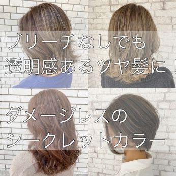 ツヤのコラム一覧 ヘアサロン 美容院 ニューヨークニューヨーク