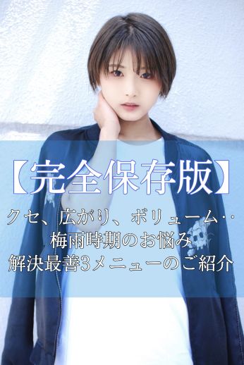 美容室 Nyny 大久保店のコラム一覧 ヘアサロン 美容院 ニューヨークニューヨーク 美容室 Nyny 大久保店のコラム一覧 ヘアサロン 美容院 ニューヨークニューヨーク