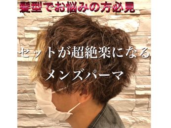 Cカールパーマのコラム一覧 ヘアサロン 美容院 ニューヨークニューヨーク