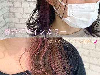 京都 大阪 兵庫の美容室 Nyny ニューヨークニューヨーク