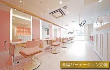 大人気 量産型ヘアメしか勝たん 京都の量産女子は集まれ コラム 美容室 Nyny 河原町オーパ店 津﨑 鈴華 ヘアサロン 美容院 ニューヨークニューヨーク