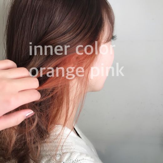 インナーカラーオレンジピンク ヘアカタログ 美容室 Nyny 河原町三条店 出口 彩夏 ヘアサロン 美容院 ニューヨークニューヨーク インナーカラーオレンジピンク ヘアカタログ 美容室 Nyny 河原町三条店 出口 彩夏 ヘアサロン 美容院 ニューヨークニューヨーク