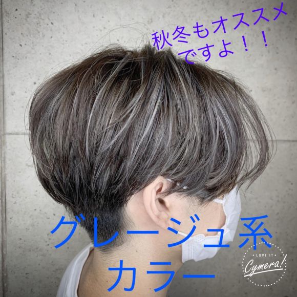 美容室 Nyny 南草津店のコラム一覧 ヘアサロン 美容院 ニューヨークニューヨーク