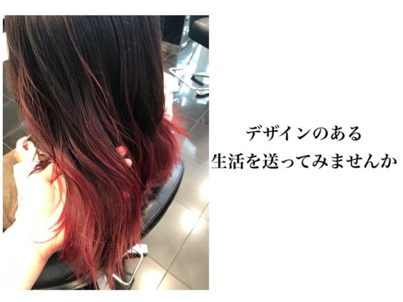 美容室 Nyny イオン高の原店のコラム一覧 ヘアサロン 美容院 ニューヨークニューヨーク 美容室 Nyny イオン高の原店のコラム一覧 ヘアサロン 美容院 ニューヨークニューヨーク