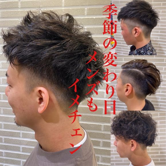 メンズカットのコラム一覧 ヘアサロン 美容院 ニューヨーク