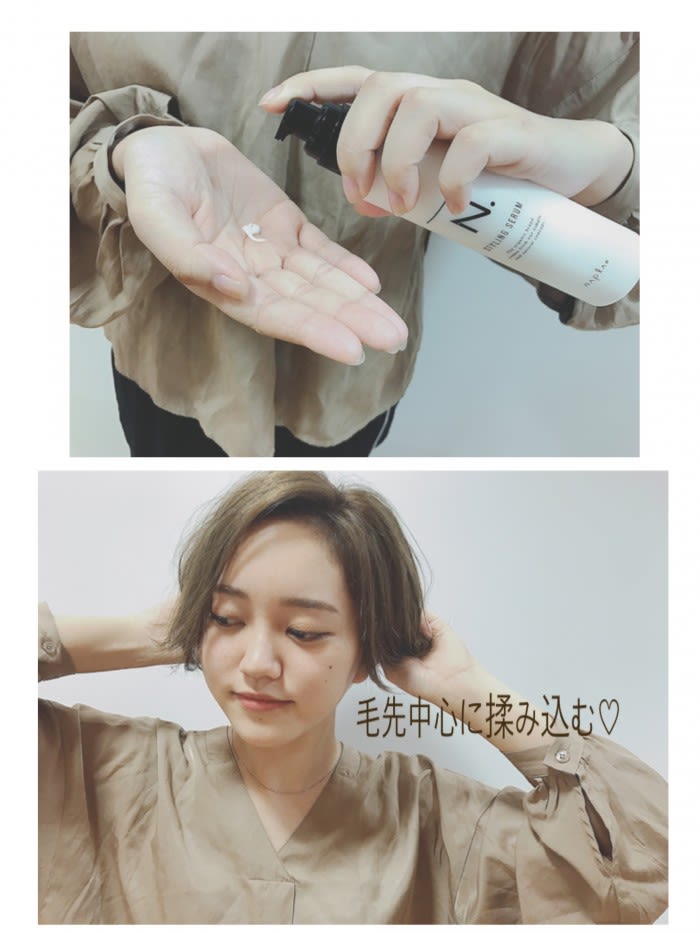 トレンドの濡れ髪になりたい 持ってるだけで可愛い N のスタイリング剤 コラム 美容室 Nyny Mothers Momoテラス六地蔵店 上原 真央 ヘアサロン 美容院 ニューヨークニューヨーク