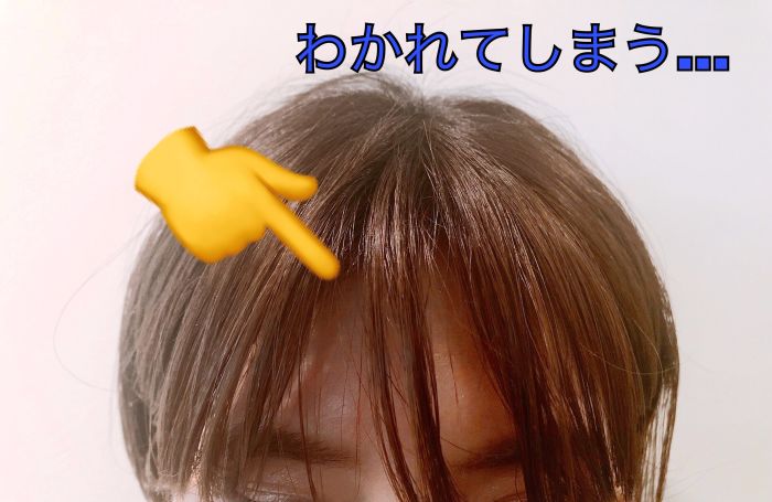 前髪がわかれる ぺたんこになる そんな方にオススメ 前髪パーマでお悩み解決します コラム 美容室 Nyny 河原町三条店 平本 亜利沙 ヘアサロン 美容院 ニューヨークニューヨーク