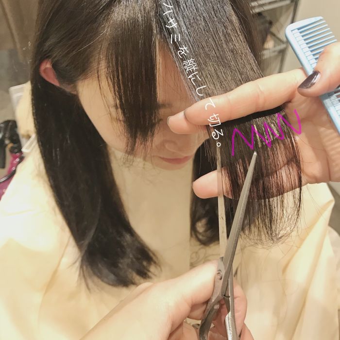 上手に切れる前髪の作り方 簡単 お洒落 セルフフロントカット術 コラム 美容室 Nyny 三宮本店 坂本 由佳奈 ヘアサロン 美容院 ニューヨークニューヨーク 上手に切れる前髪の作り方 簡単 お洒落 セルフフロントカット術 コラム 美容室 Nyny 三宮本店 坂本 由佳奈 ヘアサロン 美容院 ニューヨークニューヨーク