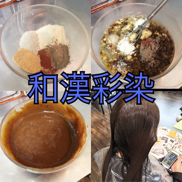 敏感肌に負担をかけない頭皮に優しいヘアカラー 頭皮トラブルを防ぐカラーリング方法とは コラム 美容室 Nyny 河原町三条店 平本 亜利沙 ヘアサロン 美容院 ニューヨークニューヨーク 敏感肌に負担をかけない頭皮に優しいヘアカラー 頭皮トラブルを防ぐカラーリング方法とは コラム 美容室 Nyny 河原町三条店 平本 亜利沙 ヘアサロン 美容院 ニューヨークニューヨーク