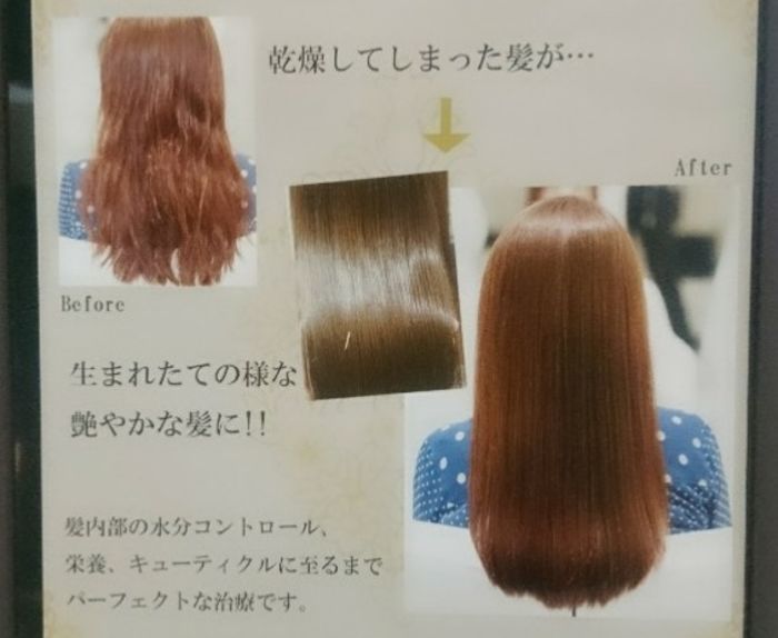 話題沸騰 Oggi Otto オッジィオットトリートメントは生まれたての髪に 実際試して見ると コラム 美容室 Nyny Co なんばパークス店 Risa ヘアサロン 美容院 ニューヨークニューヨーク