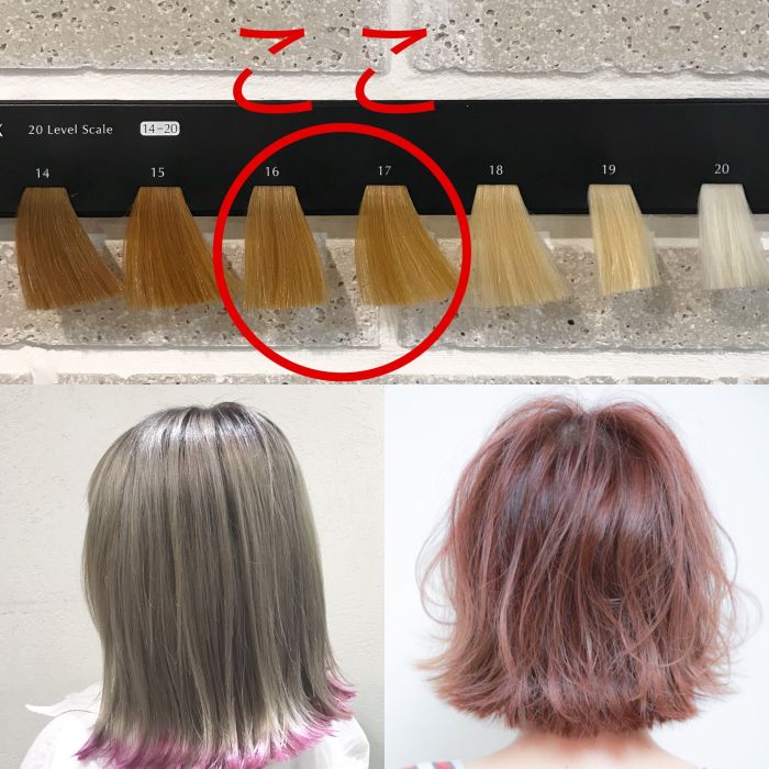 希望のカラーにはブリーチが何回必要 ブリーチの回数別で出来るカラーの色見本 コラム 美容室 Nyny 三宮本店 津田 真典 ヘアサロン 美容院 ニューヨークニューヨーク 希望のカラーにはブリーチが何回必要 ブリーチの回数別で出来るカラーの色見本 コラム 美容室 Nyny 三宮本店 津田 真典 ヘアサロン 美容院 ニューヨークニューヨーク