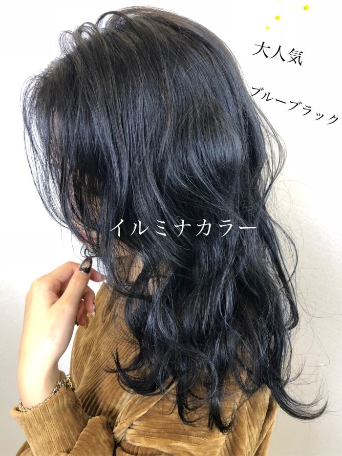 この冬お勧めカラー ブルーブラック で周りと差をつけよう コラム 美容室 Nyny Mothers Momoテラス六地蔵店 宇藤 優子 ヘアサロン 美容院 ニューヨークニューヨーク この冬お勧めカラー ブルーブラック で周りと差をつけよう コラム 美容室 Nyny Mothers Momoテラス六地蔵店 宇藤 優子 ヘアサロン 美容院 ニューヨークニューヨーク