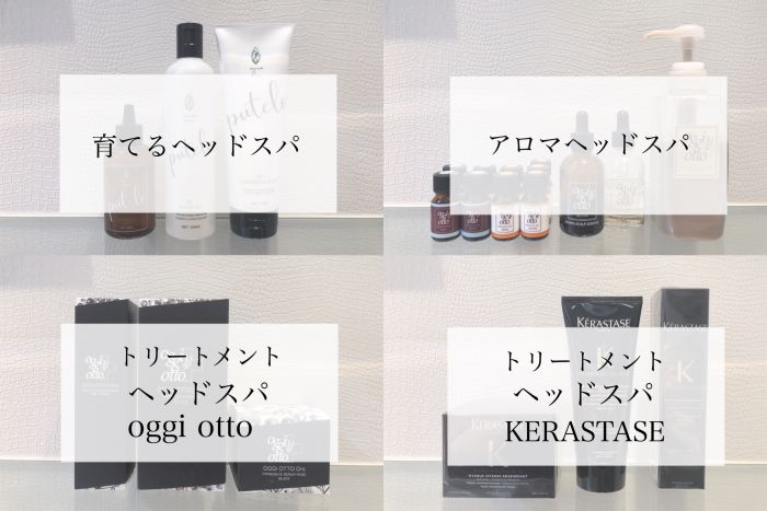 意外と気になってる ヘッドスパの魅力とは コラム 美容室 Nyny Co なんばパークス店 赤城 瑠香 ヘアサロン 美容院 ニューヨークニューヨーク 意外と気になってる ヘッドスパの魅力とは コラム 美容室 Nyny Co なんばパークス店 赤城 瑠香 ヘアサロン 美容院 ニューヨークニューヨーク