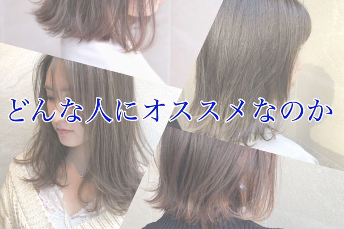 毛量が多くて頭が大きく見えてしまう方にオススメのカット コラム 美容室 Nyny 梅田茶屋町店 農宮 秀雄 ヘアサロン 美容院 ニューヨークニューヨーク 毛量が多くて頭が大きく見えてしまう方にオススメのカット コラム 美容室 Nyny 梅田茶屋町店 農宮 秀雄 ヘアサロン 美容院 ニューヨークニューヨーク