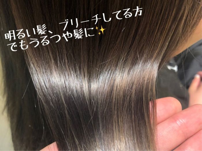 洗い流さないトリートメントの付け方を知って お家で最強のヘアケアを コラム 美容室 Nyny 大久保店 松佐 友香梨 ヘアサロン 美容院 ニューヨークニューヨーク
