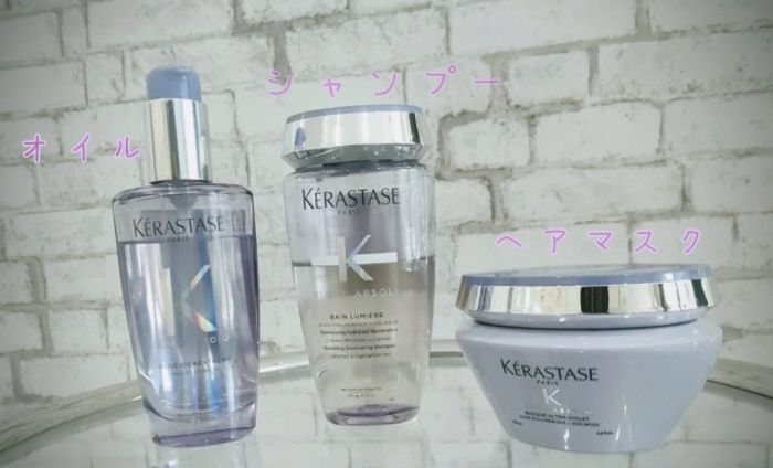 どの種類がどう違う ケラスターゼの種類について コラム 美容室 Nyny 姫路本店 山之口 美穂 ヘアサロン 美容院 ニューヨークニューヨーク