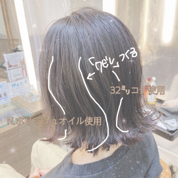 黒髪 暗髪でも垢抜けhair作れます コラム 美容室 Nyny Mothers 京阪百貨店住道店 岸本 弘美 ヘアサロン 美容院 ニューヨークニューヨーク