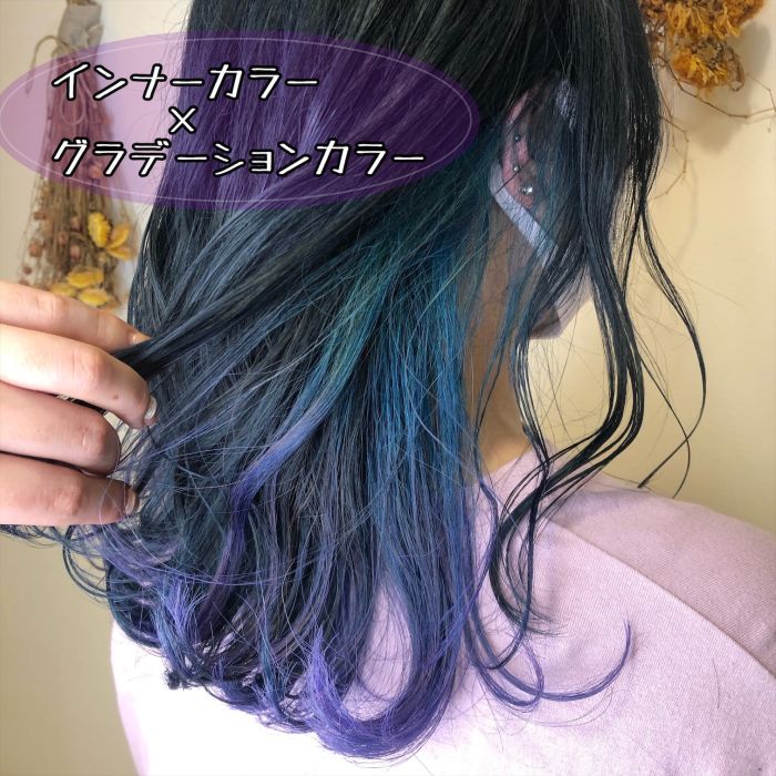 派手髪 にチャレンジしてみませんか コラム 美容室 Nyny 大久保店 松佐 友香梨 ヘアサロン 美容院 ニューヨークニューヨーク 派手髪 にチャレンジしてみませんか コラム 美容室 Nyny 大久保店 松佐 友香梨 ヘアサロン 美容院 ニューヨークニューヨーク