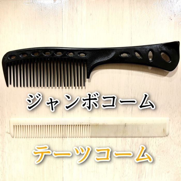 美容師がおすすめする誰でも簡単にできる 自宅トリートメントのやり方を公開 コラム 美容室 Nyny 樟葉店 稲村 直也 ヘアサロン 美容院 ニューヨークニューヨーク 美容師がおすすめする誰でも簡単にできる 自宅トリートメントのやり方を公開 コラム 美容室 Nyny 樟葉店 稲村 直也 ヘアサロン 美容院 ニューヨークニューヨーク