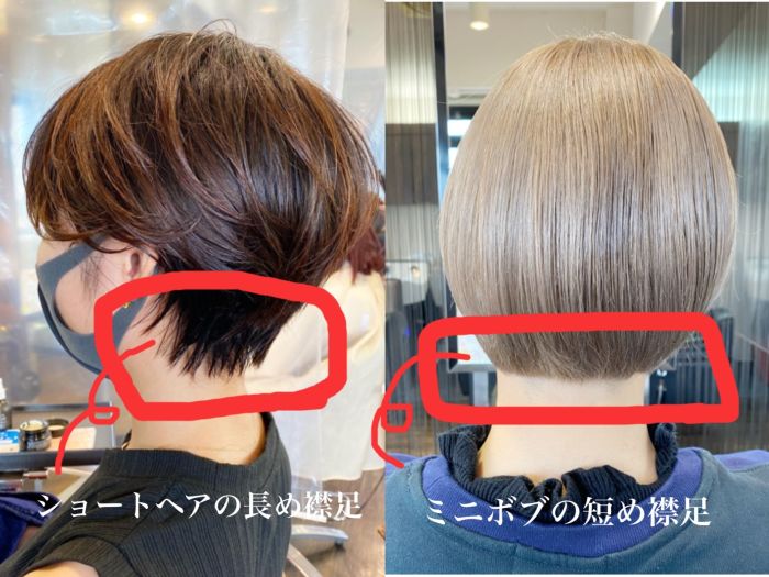 ショートヘアからボブへ キレイに伸ばす方法 期間 早く伸ばすコツをご紹介 コラム 美容室 Nyny 河原町三条店 吉田 和佳奈 ヘアサロン 美容院 ニューヨークニューヨーク