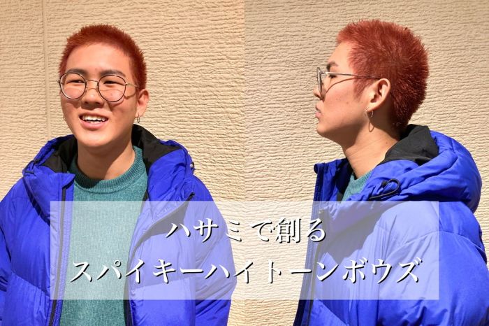 22年最新 これさえ見とけば間違いなし メンズの流行の髪型ショートからロングまで解説します コラム 美容室 Nyny イオンスタイル海老江店 江口 佳乃 ヘアサロン 美容院 ニューヨークニューヨーク 22年最新 これさえ見とけば間違いなし メンズの流行の髪型ショートからロングまで解説します コラム 美容室 Nyny イオンスタイル海老江店 江口 佳乃 ヘアサロン 美容院 ニューヨークニューヨーク