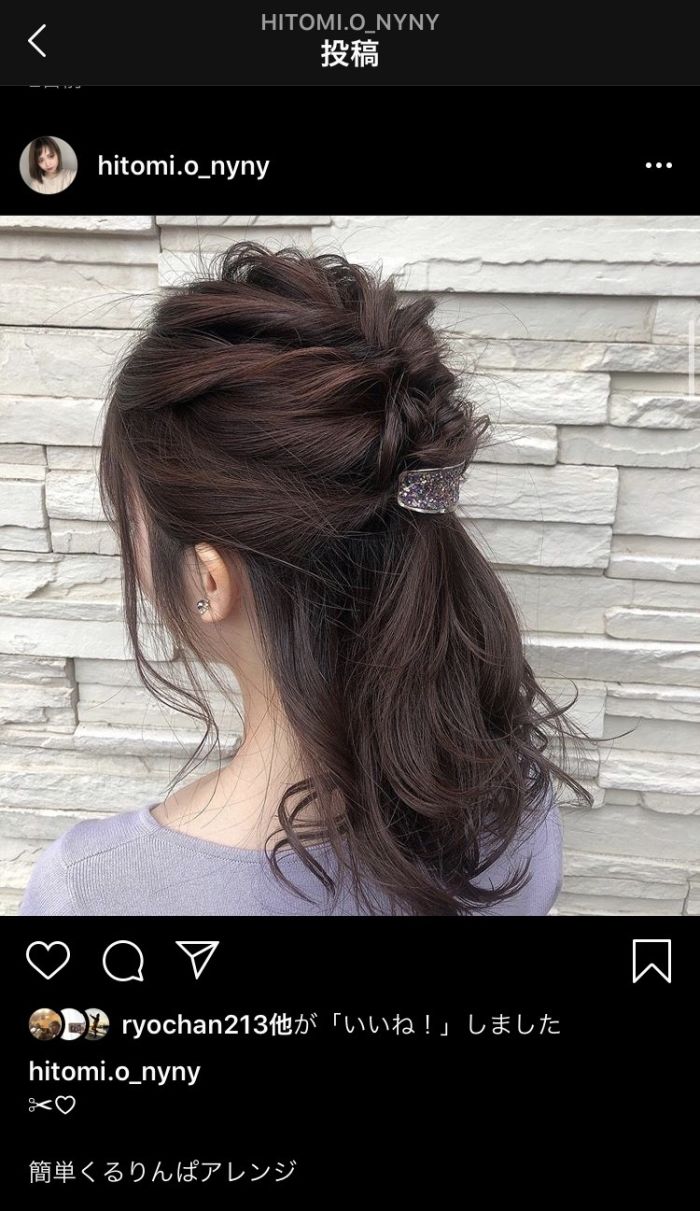 簡単くるりんぱのヘアアレンジ解説します コラム 美容室 Nyny 桂店 小川 仁美 ヘアサロン 美容院 ニューヨークニューヨーク 簡単くるりんぱのヘアアレンジ解説します コラム 美容室 Nyny 桂店 小川 仁美 ヘアサロン 美容院 ニューヨークニューヨーク