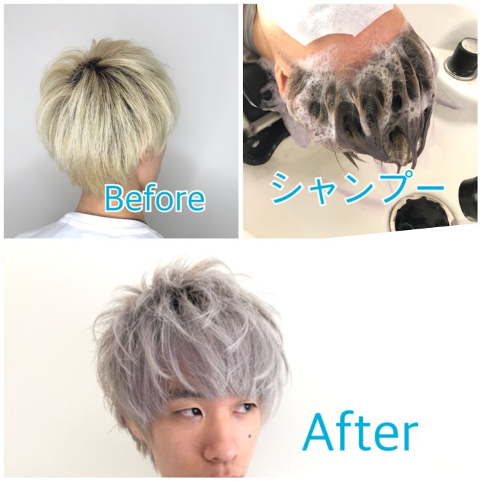 カラーシャンプーでカラーの色持ちup イロプラス コラム 美容室 Nyny ピオレ姫路店 山本 ひかり ヘアサロン 美容院 ニューヨークニューヨーク