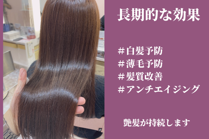 髪の美容液 プラチナアクアで髪質改善 コラム 美容室 Nyny 河原町オーパ店 圍 崇行 ヘアサロン 美容院 ニューヨークニューヨーク 髪の美容液 プラチナアクアで髪質改善 コラム 美容室 Nyny 河原町オーパ店 圍 崇行 ヘアサロン 美容院 ニューヨークニューヨーク