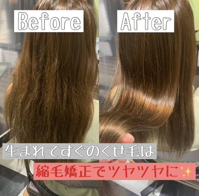 くせ毛に悩み続けているあなたへ くせ毛の原因と対処法 コラム 美容室 Nyny 梅田茶屋町店 坪井 彰吾 ヘアサロン 美容院 ニューヨークニューヨーク くせ毛に悩み続けているあなたへ くせ毛の原因と対処法 コラム 美容室 Nyny 梅田茶屋町店 坪井 彰吾 ヘアサロン 美容院 ニューヨークニューヨーク