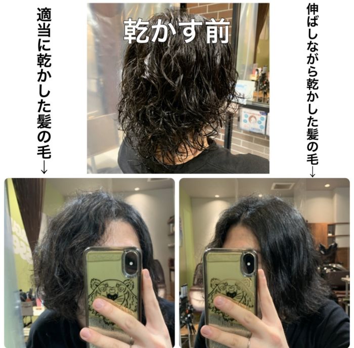くせ毛に悩み続けているあなたへ くせ毛の原因と対処法 コラム 美容室 Nyny 梅田茶屋町店 坪井 彰吾 ヘアサロン 美容院 ニューヨークニューヨーク くせ毛に悩み続けているあなたへ くせ毛の原因と対処法 コラム 美容室 Nyny 梅田茶屋町店 坪井 彰吾 ヘアサロン 美容院 ニューヨークニューヨーク