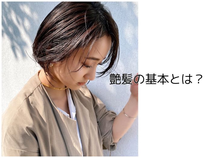 大人女性必見 女性の品は艶髪から ヘアケアの基本はブラッシングだった コラム 美容室 Nyny 河原町三条店 平本 亜利沙 ヘアサロン 美容院 ニューヨークニューヨーク 大人女性必見 女性の品は艶髪から ヘアケアの基本はブラッシングだった コラム 美容室 Nyny 河原町三条店 平本 亜利沙 ヘアサロン 美容院 ニューヨークニューヨーク