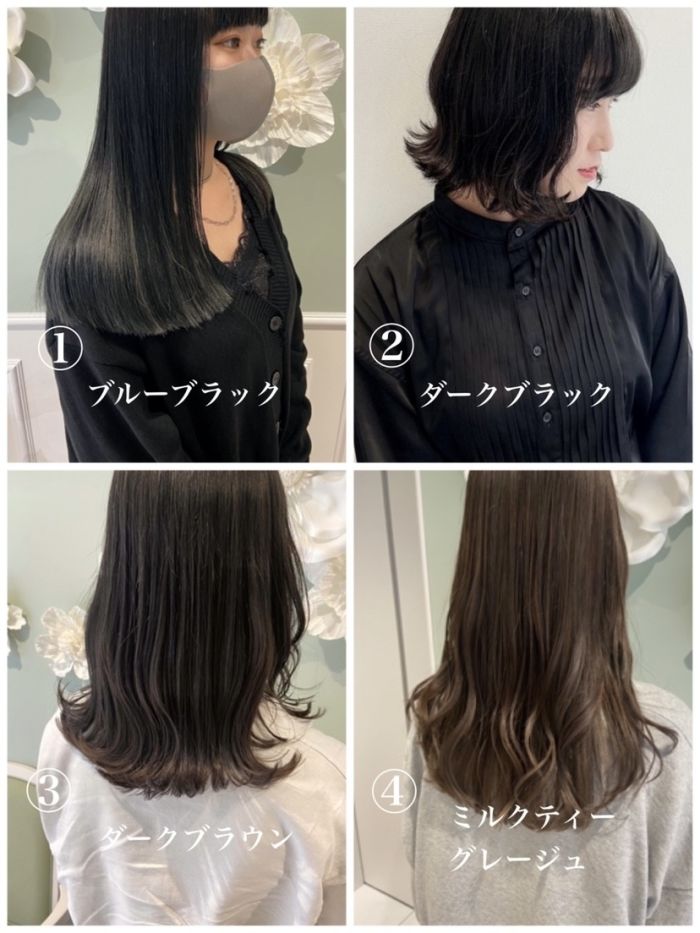 自分に1番似合うヘアカラーって パーソナルカラー で自分にピッタリなカラーを見つける コラム 美容室 Nyny 三宮駅前店 桑原 日花理 ヘアサロン 美容院 ニューヨークニューヨーク