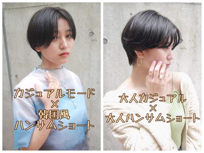 髪型 ファッションで似合うショートヘア特集 コラム 美容室 Nyny 新田辺店 高木 麻知子 ヘアサロン 美容院 ニューヨークニューヨーク