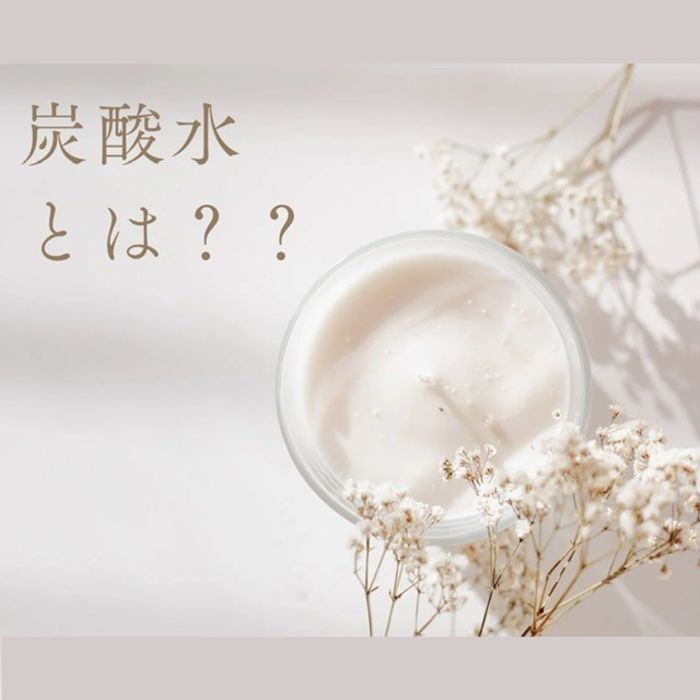 炭酸水が出るようになりました 炭酸水で頭皮の油すっきりとりませんか コラム 美容室 Nyny Mothers Momoテラス六地蔵店 宇藤 優子 ヘアサロン 美容院 ニューヨークニューヨーク