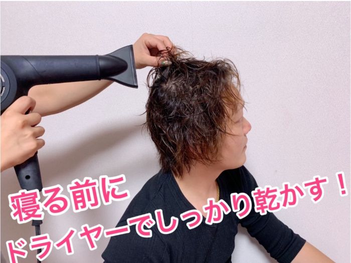 パーマをしているメンズ必見 乾かし方やセットの仕方をご紹介 アリミノメンで簡単に 使い分ければ雰囲気が変わる コラム 美容室 Nyny 新田辺店 福森 みずき ヘアサロン 美容院 ニューヨークニューヨーク パーマをしているメンズ必見 乾かし方やセットの仕方をご紹介 アリミノメンで簡単に 使い分ければ雰囲気が変わる コラム 美容室 Nyny 新田辺店 福森 みずき ヘアサロン 美容院 ニューヨークニューヨーク