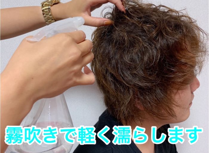 パーマをしているメンズ必見 乾かし方やセットの仕方をご紹介 アリミノメンで簡単に 使い分ければ雰囲気が変わる コラム 美容室 Nyny 新田辺店 福森 みずき ヘアサロン 美容院 ニューヨークニューヨーク パーマをしているメンズ必見 乾かし方やセットの仕方をご紹介 アリミノメンで簡単に 使い分ければ雰囲気が変わる コラム 美容室 Nyny 新田辺店 福森 みずき ヘアサロン 美容院 ニューヨークニューヨーク