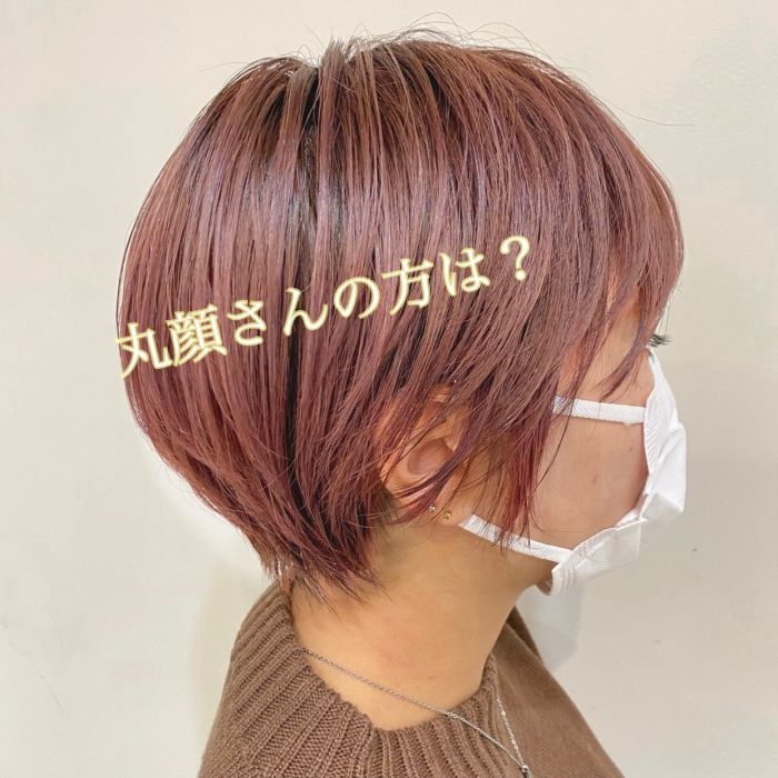 顔の型別顔まわりカット３選 ショート編 コラム 美容室 Nyny 三宮本店 喜多 司 ヘアサロン 美容院 ニューヨークニューヨーク