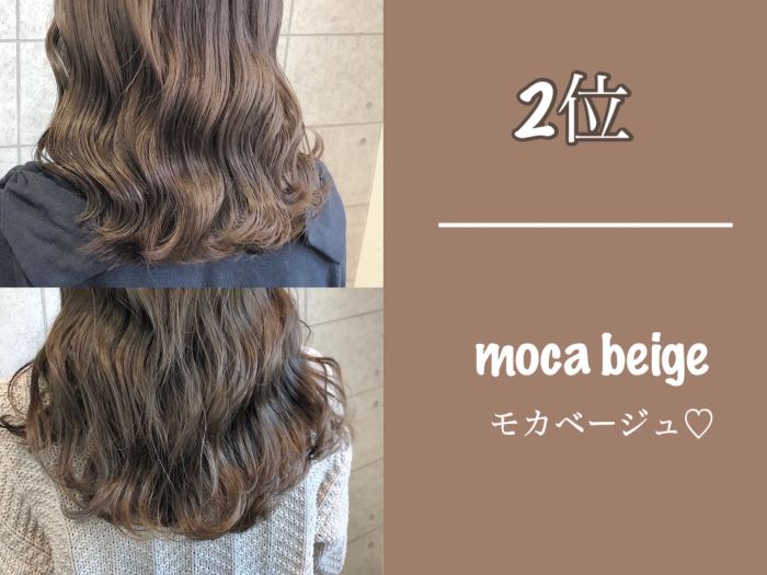 ブリーチなし クリーミーカラーランキング コラム 美容室 Nyny 河原町三条店 徳永 実沙 ヘアサロン 美容院 ニューヨークニューヨーク ブリーチなし クリーミーカラーランキング コラム 美容室 Nyny 河原町三条店 徳永 実沙 ヘアサロン 美容院 ニューヨークニューヨーク