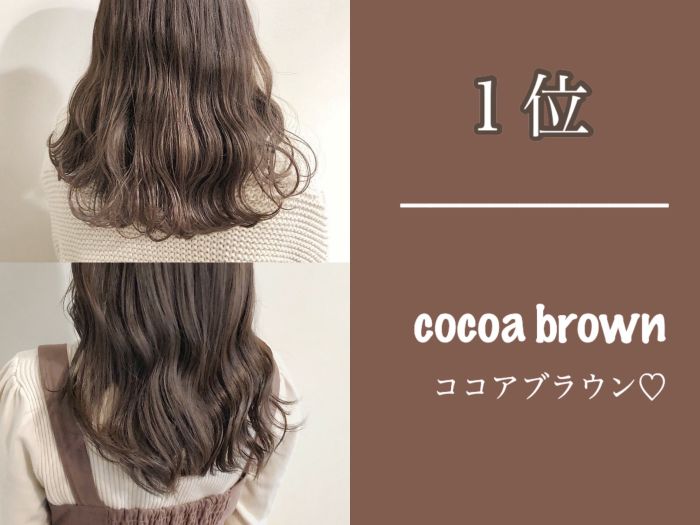 ブリーチなし クリーミーカラーランキング コラム 美容室 Nyny 河原町三条店 徳永 実沙 ヘアサロン 美容院 ニューヨークニューヨーク