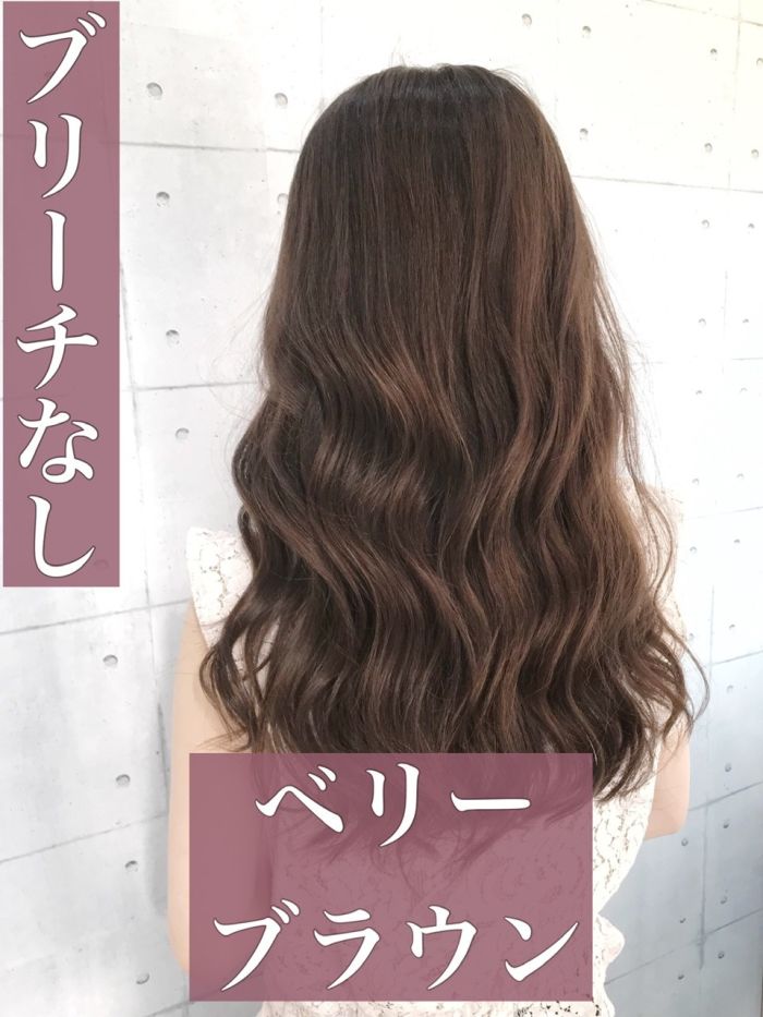 最新のカラー技術 シークレットカラー 特集 コラム 美容室 Nyny 新田辺店 高木 麻知子 ヘアサロン 美容院 ニューヨークニューヨーク