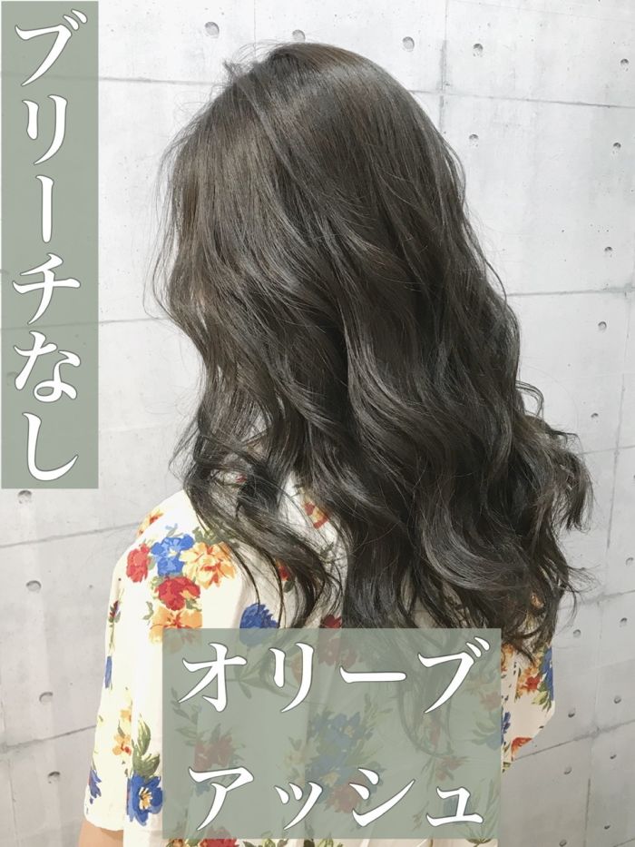 最新のカラー技術 シークレットカラー 特集 コラム 美容室 Nyny 新田辺店 高木 麻知子 ヘアサロン 美容院 ニューヨークニューヨーク