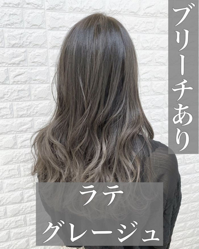 最新のカラー技術 シークレットカラー 特集 コラム 美容室 Nyny 新田辺店 高木 麻知子 ヘアサロン 美容院 ニューヨークニューヨーク