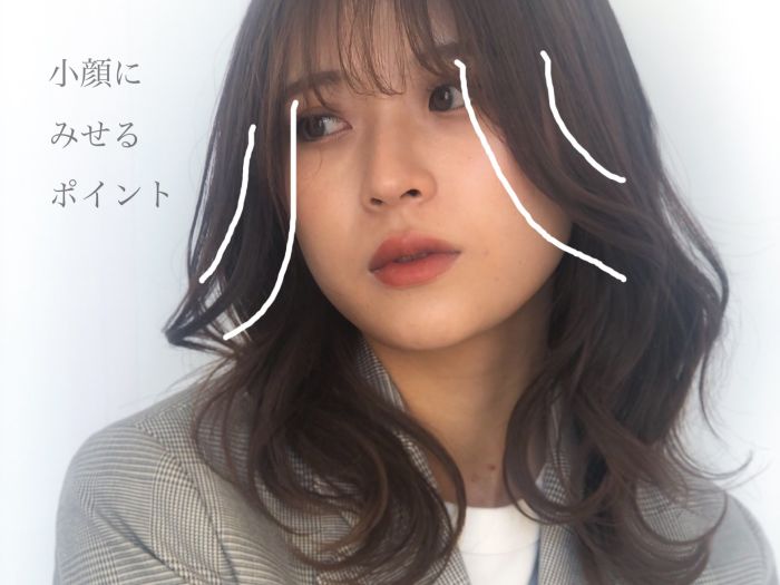 これを取り入れるだけで憧れの韓国ヘアに コラム 美容室 Nyny Co なんばパークス店 赤城 瑠香 ヘアサロン 美容院 ニューヨークニューヨーク