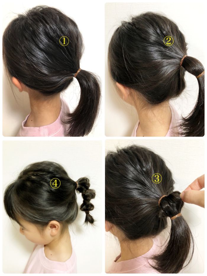 不器用なママでも出来るキッズヘアアレンジ コラム 美容室 Nyny Mothers 姫路南店 吉川 弘峯 ヘアサロン 美容院 ニューヨークニューヨーク